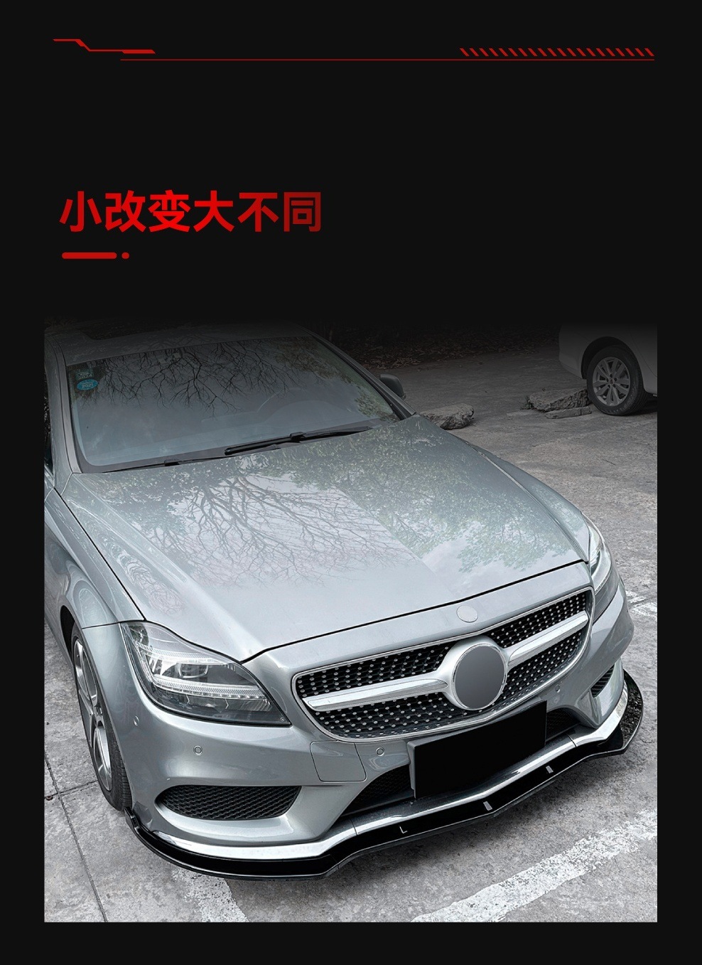 Applicable to 2015-2017 Mercedes-Benz Cls-Class C218 X218 Amg Line Front Spoiler Front Lip Surround Cross-Border Modification