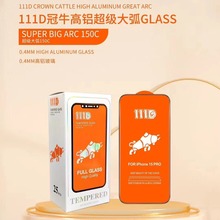 适用iPhone 12 14ProMax 111D曲面全屏大弧苹果13全胶钢化玻璃膜