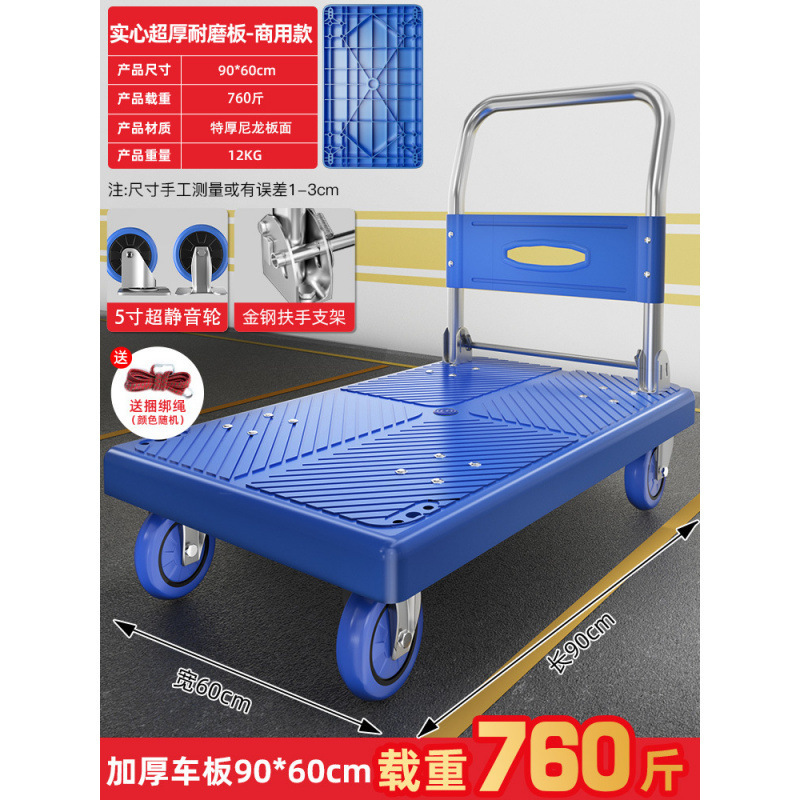 小型トロリー、貨物トレーラー、折りたたみ式家庭用ポータブルトロリー、ハンドトロリー、平台車、滑車、小型プルカイ|undefined
