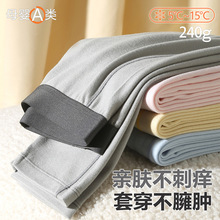 儿童秋裤2025新款女童保暖裤秋冬季男童打底裤内穿单层蓄热保暖裤