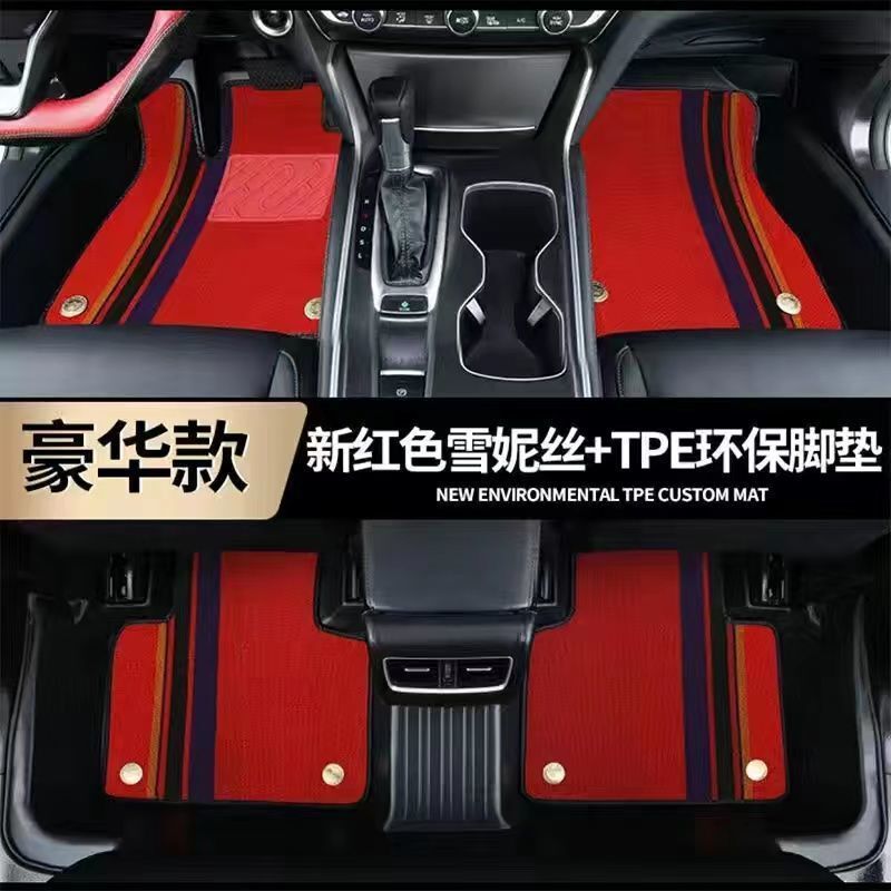 适用于雪铁龙C4世嘉爱丽舍凯旋C5天逸C3-XR/C3L凡尔赛C5X TPE脚垫|undefined