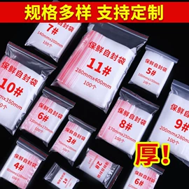 垃圾袋;环保包装袋;快递袋