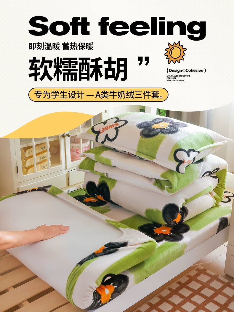 Leche de seda de tres piezas dormitorio de estudiantes universitarios cama de cama de cama de seda de cama cubierta de sábanas de seda de coral de brida de seda de cuatro piezas