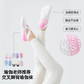 连裤袜打底袜;丝袜;分趾袜