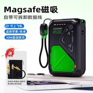 Maixiaodou Ac Plug Holder Magnetic Power Bank Pd30W with Built-In Cable 20000 Mah Fast Charging Source Flash Charge