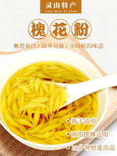 �V���J���`ɽ�خa������ʳ�Û���С�԰��Ʒ����r����ʳ���ü���