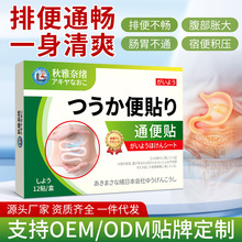 ��������ͨ����12�������ű㲻����θ����������˳��й��������