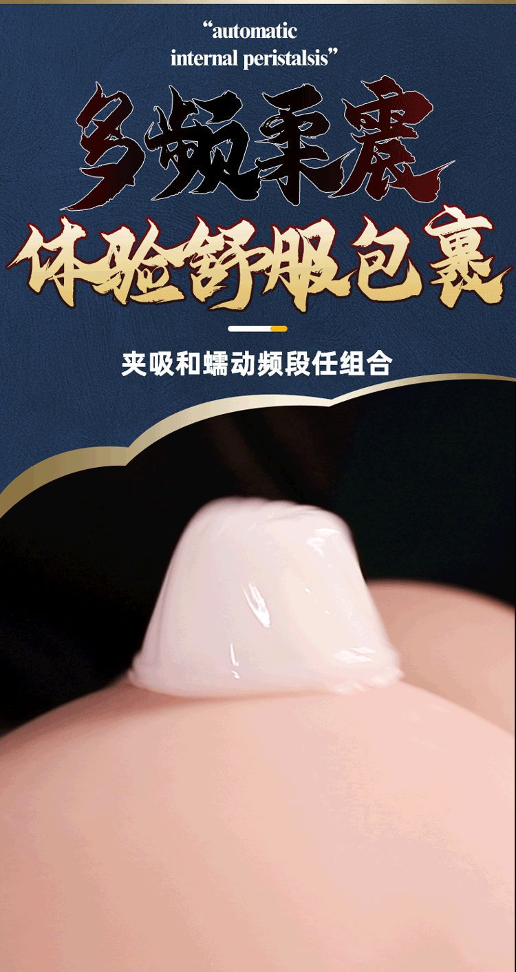 Jiuai Buttocks Inverted Mold Masturbator TPE Manual Hip Toy for Men — detail image 8