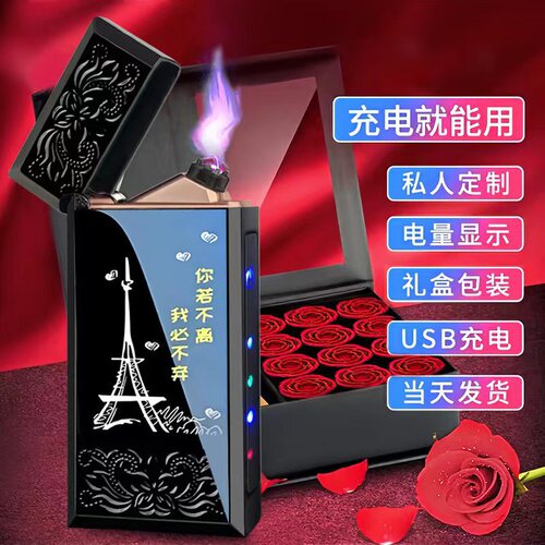 Cross-border rechargeable fingerprint sensor lighter personalized photo engraving lighter fashion gift for boyfriend