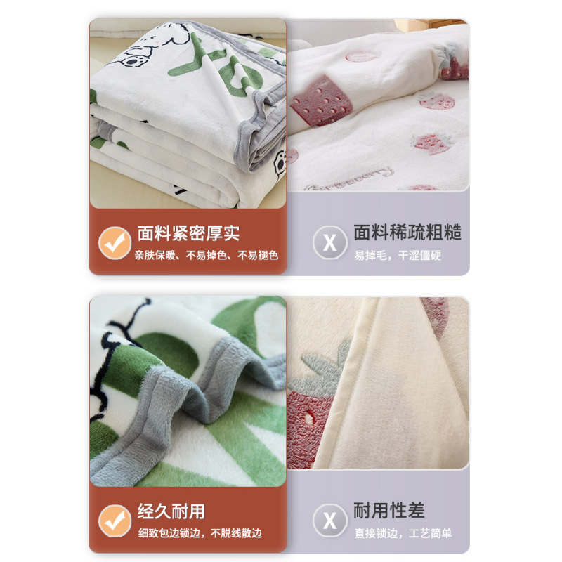 Flannel multifunctional duvet, thin cloak, towel