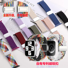 �m���O��iwatchȫϵ�����۾����حh�ֱ펧�����������{����