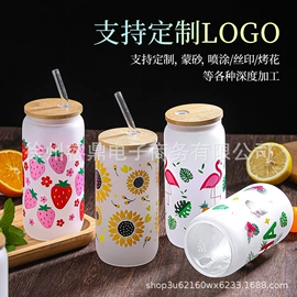 玻璃杯;奶杯/牛奶杯;吸管杯