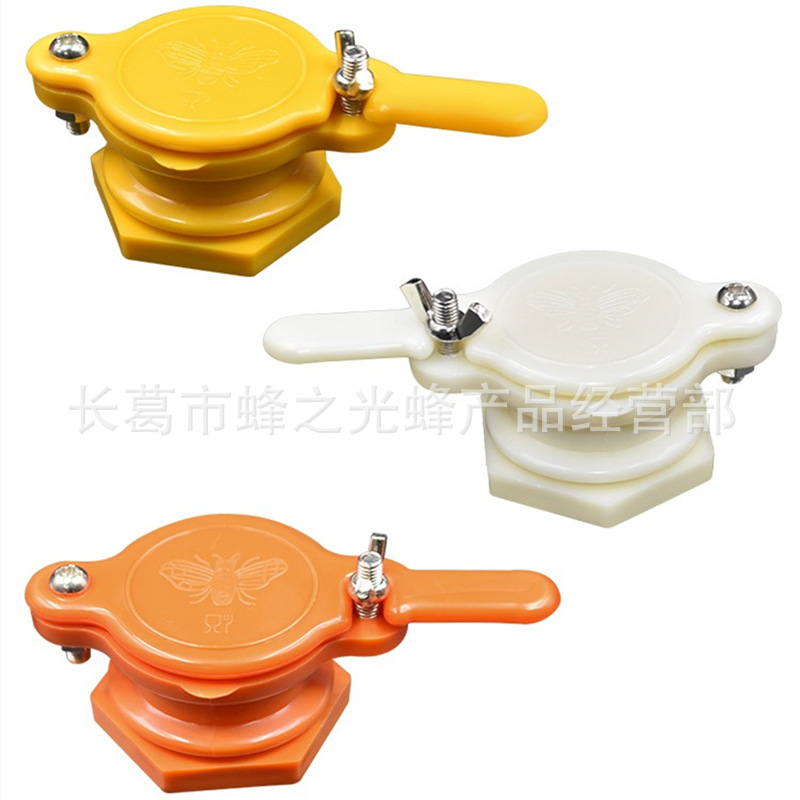 蜂具直销批发流蜜口摇蜜机出蜜口蜂蜜分离蜂桶流蜜阀门塑料流蜜口