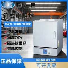 �Ϻ�һ����ʽ����¯SX2-4-10N����¯ʵ�����˻�¯��������¯
