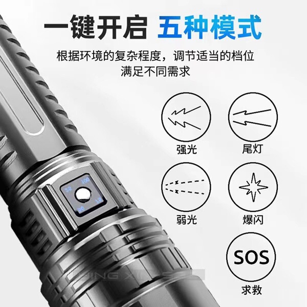 Handheld super bright travel flashlight with laser
