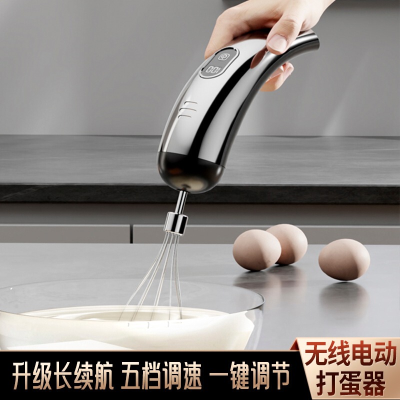 无线电动打蛋器家用手持式小型烘焙奶泡器蛋糕奶油搅拌器打蛋机|undefined