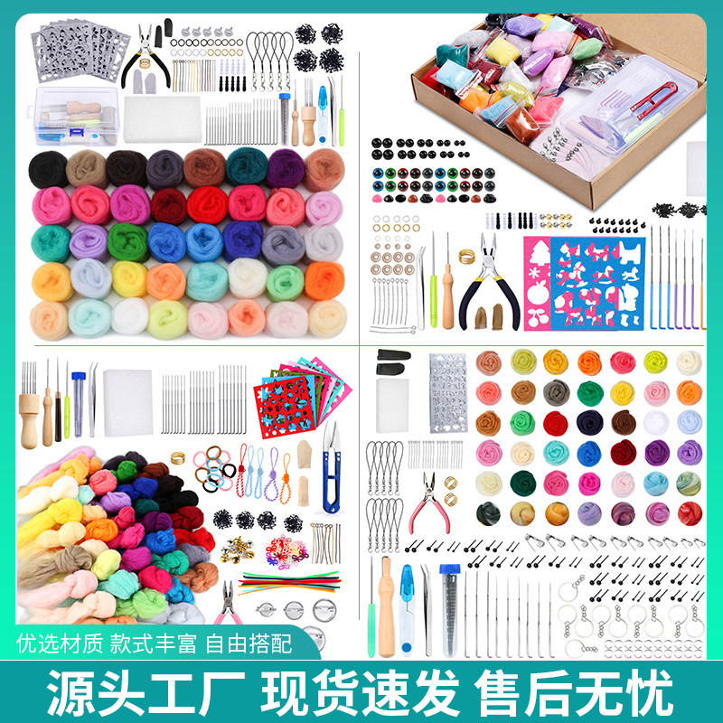 Cross-border 7 Beginner Wool Felt Stamping suit High Density Fluffy Wool Easy Felt Tools Complete Cross-border 7 Beginner Wool Felt Stamping suit High Density Fluffy Wool Easy Felt Tools Complete