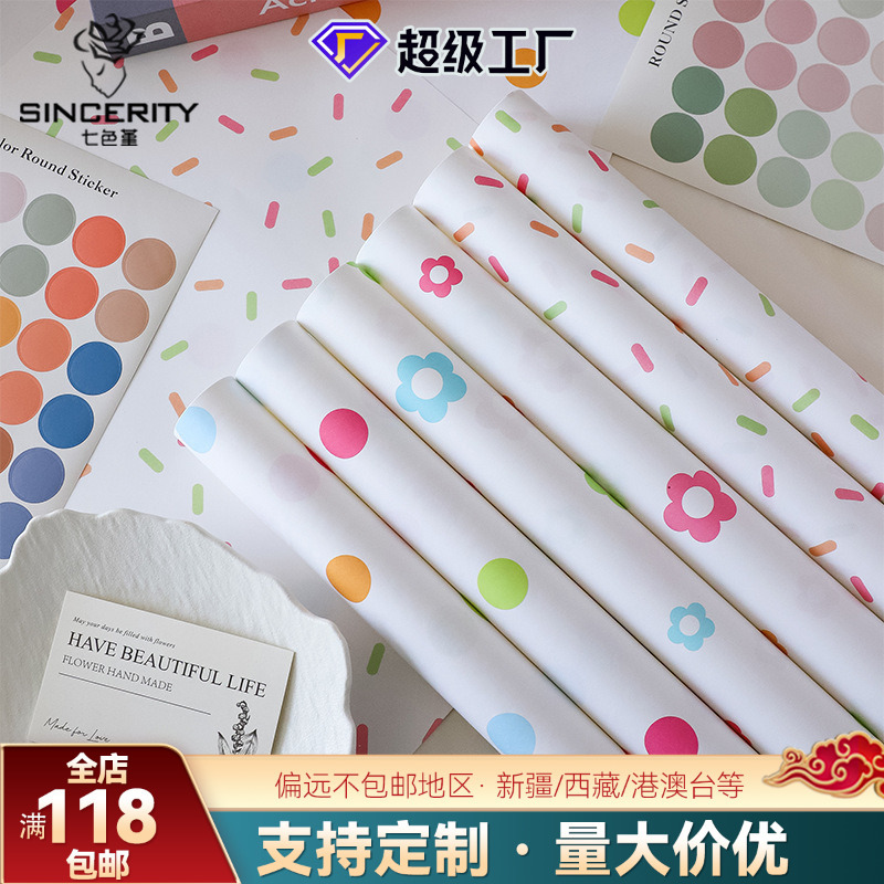 Qisejin nuevo producto papel de embalaje de lunares original ramo de flores material de papel de embalaje de flores regalo floral de bricolaje hecho a mano