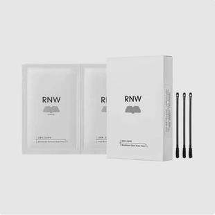 Rnw Blackhead Removal Nose Patch Acne Export Liquid Special Set Deep Cleansing Women and Men Ruwei Genuine