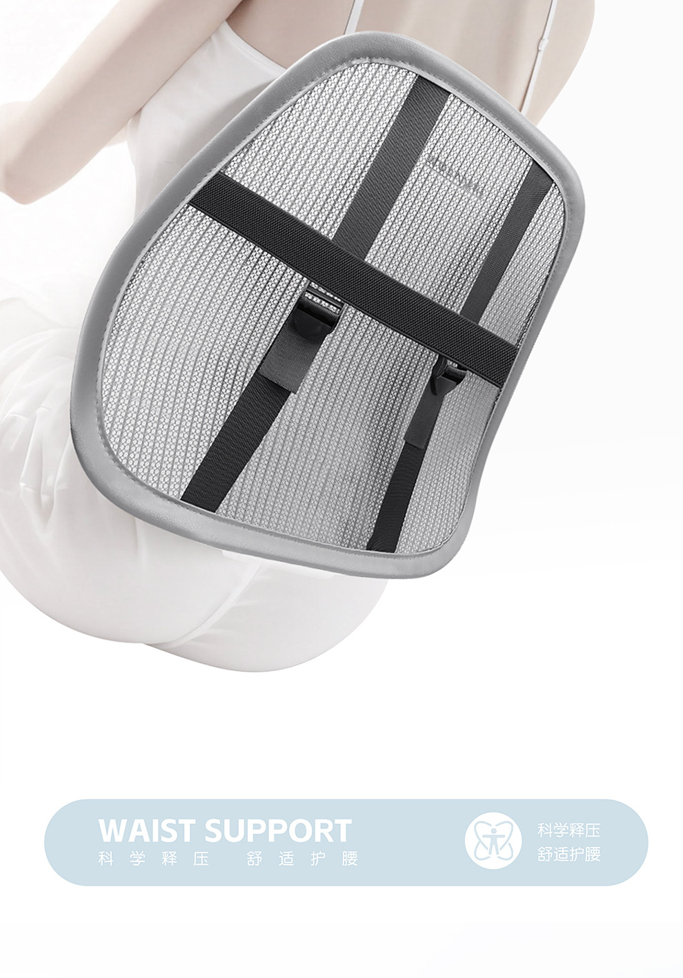 New Model of Car Lumbar Support, Headrest, and Neck Support, Breathable Car Seat Backrest with Optional Logo