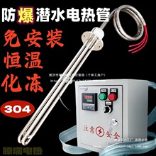 ������ˮ�ӟ��ˮ�ؼӟ� 380v���Iˮ��늟�ܴ���Ͷ��ˮ���͹�
