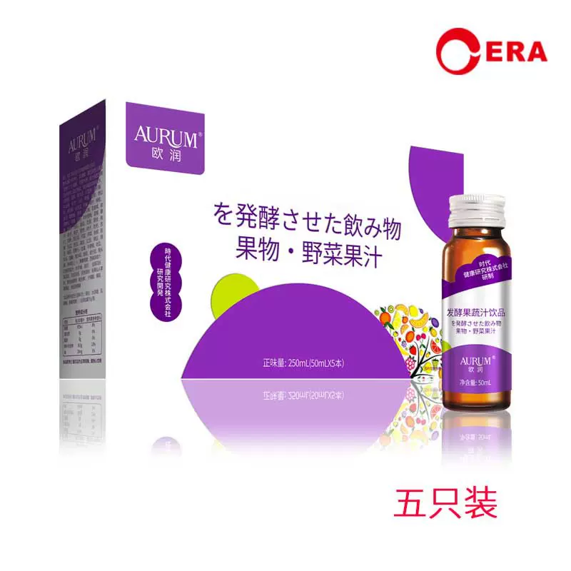 酵素益生菌综合发酵素果蔬汁加工厂家贴牌代工时代生物源头大工厂