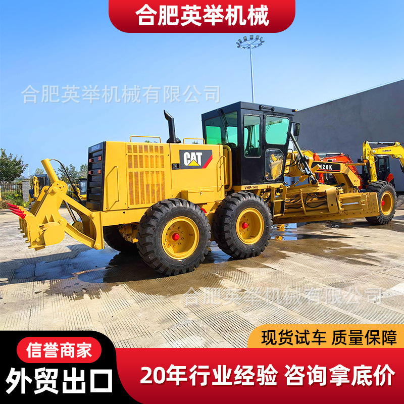 Comercio exterior suministro directo nivelador CAT120K raspadora XCMG GR2153 raspadora de carretera CAT140H