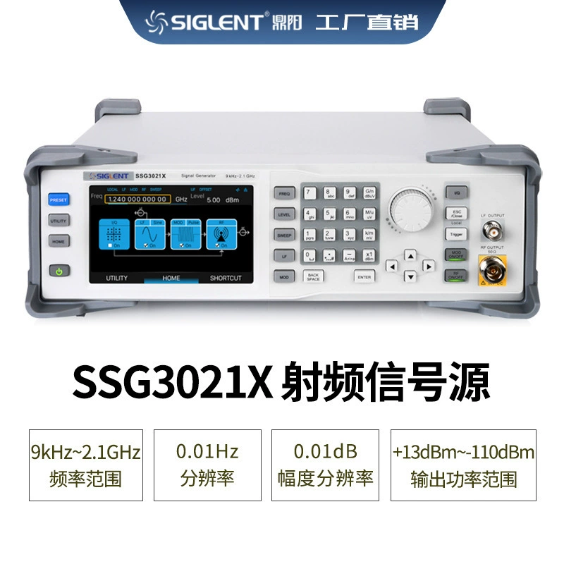 Источник радиочастотного сигнала SSG3021X Генератор радиочастотного сигнала Генератор импульсов