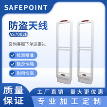 超市报警安检门禁声磁防盗扣系统母婴化妆品防盗门天线厂家