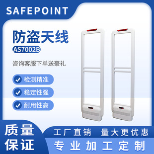 Supermarket alarm security machine access control sound magnetic anti-theft system mother and child cosmetics anti-theft door antenna manufacturers wholesale