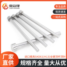 MģSKD61ȫӲ픗UH13|0.8-25*100*150*200