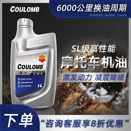 白油;基础油;液压油