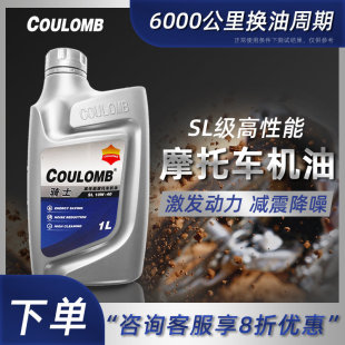 ��Ʒ���]�Tʿ10W-40�ě_�����R������������̤����݆Ħ��܇�C��