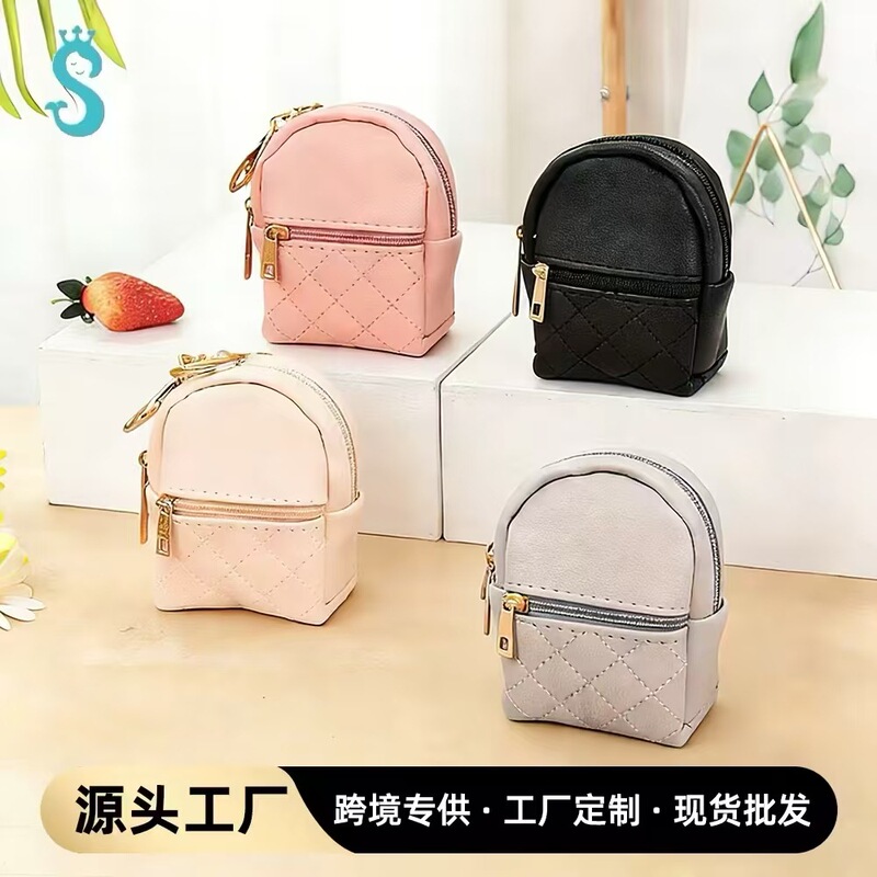 New mini pu coin purse mini cute small backpack key bag data line lipstick storage bag factory wholesale
