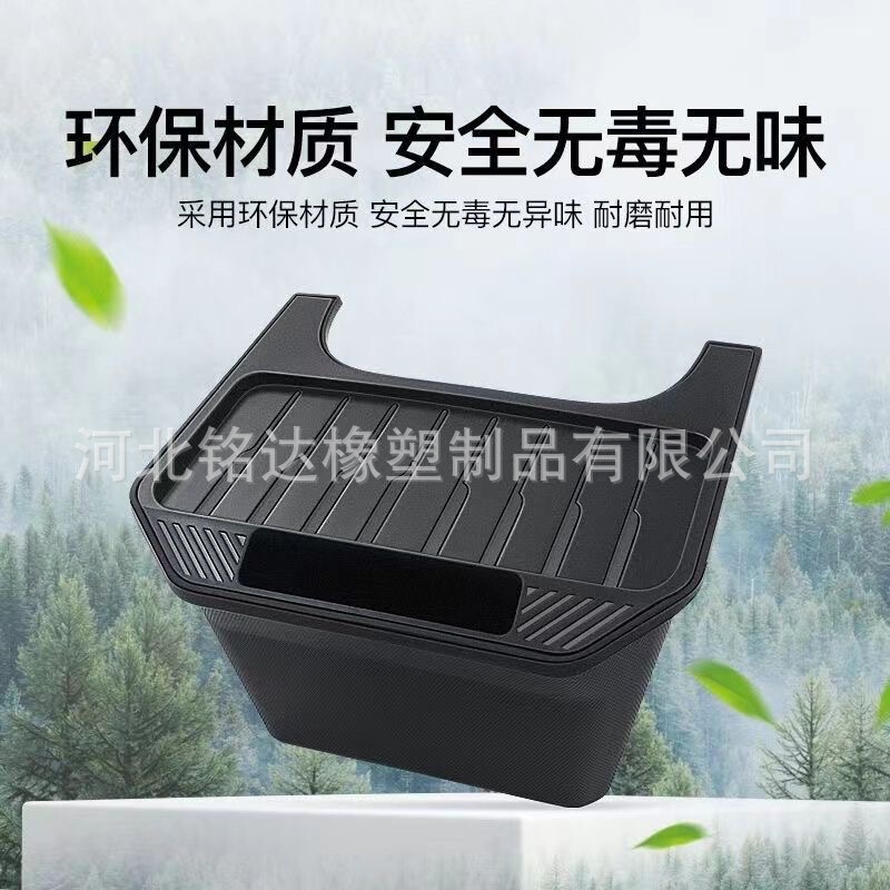 Suitable for Tesla Model3/Y Rear Middle Storage Box Umbrella Storage Box Car Trash Can Interior Accessories