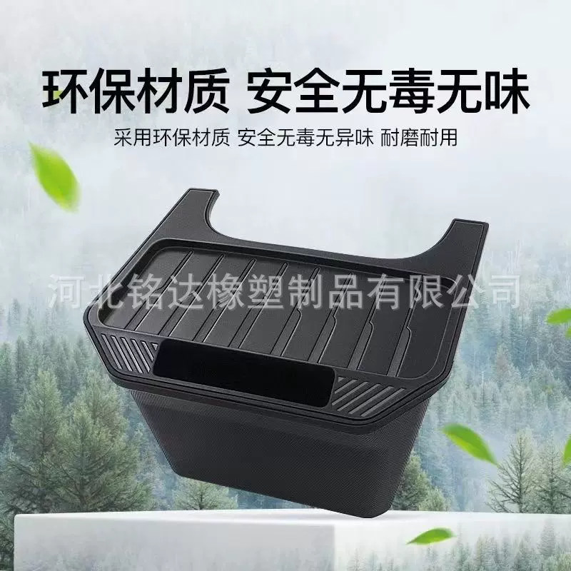 适用特斯拉model3/y后排中间储物盒雨伞收纳箱车载垃圾桶内饰配件