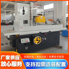 M7160���S��̨����ƽ��ĥ�� ȫ�Ԅ�Һ����ĥ��Ч�ʸ�ʡ���g