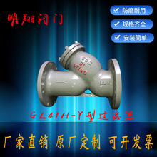 GL41HWCB���mY���T䓲��Pȫͨ���������˞V�W��ˮ�ܵ��^�V����Ч