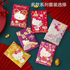 Kitty Cat New Year Cute Cartoon Red Envelope Personalized Creative Hello Kitty Red Packet Return Gift Red Envelope Bag Universal