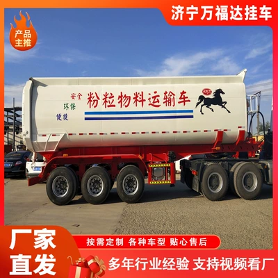 Ağır yük qoşquları Semi-Trailer Powder Material Transport Tank