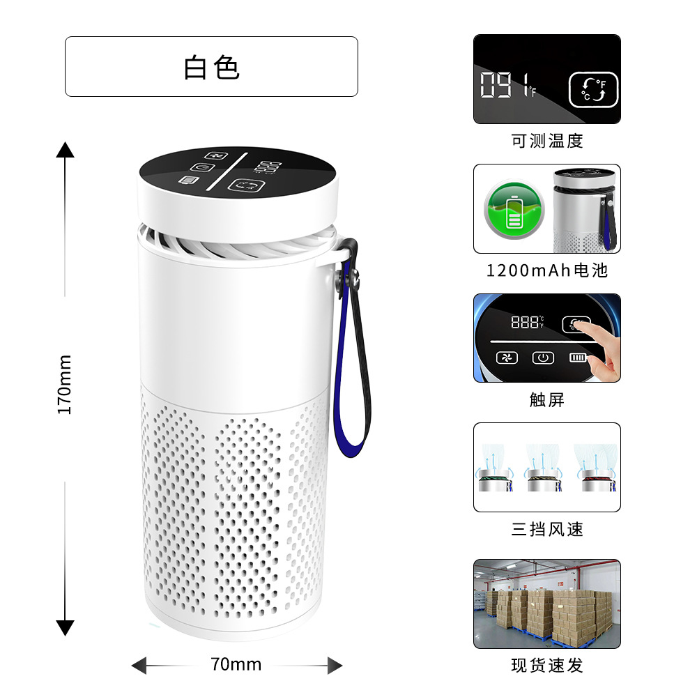 BCAP-01 자동차 청정기-화이트