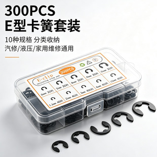 300pcs �i� E �Ϳ��� ��ɫ�_�ړ�Ȧ �Cе�S�޿��ɺ��b