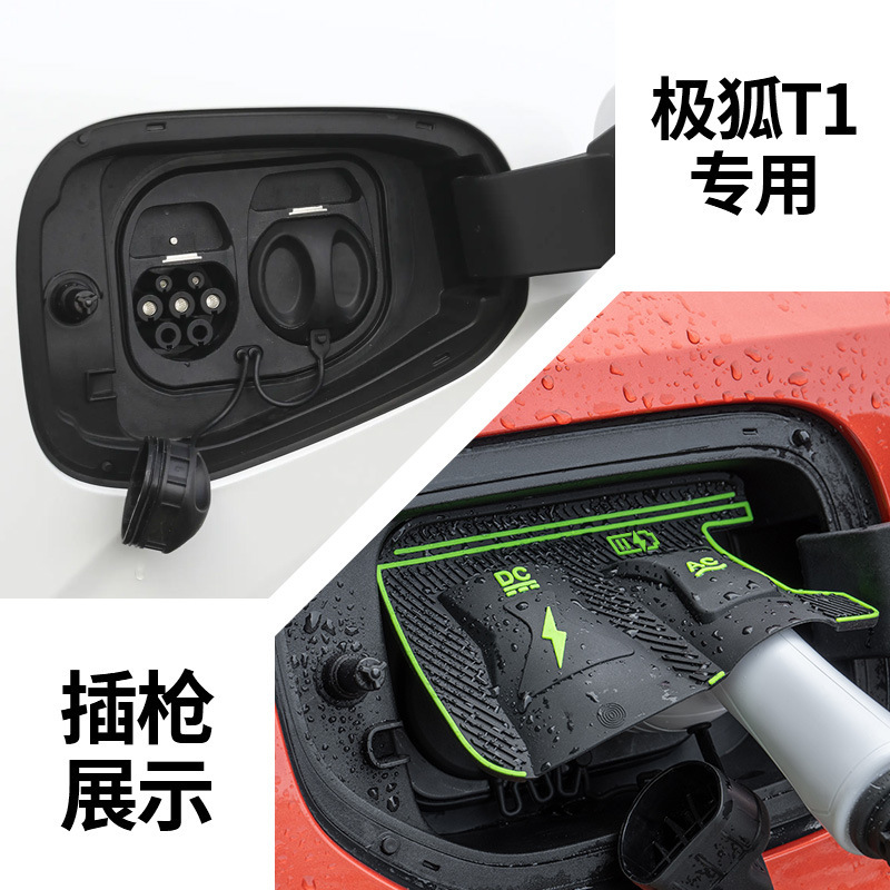 特殊車両専用充電ガンレインカバー 新エネルギー車充電保護カバー 雨氷漏電防止防水カバー|undefined