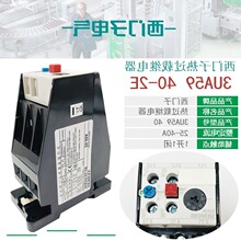 3UA59 40-2C 16-25A 2D 20-32A 2E 25-40A�͉����^�d�^���