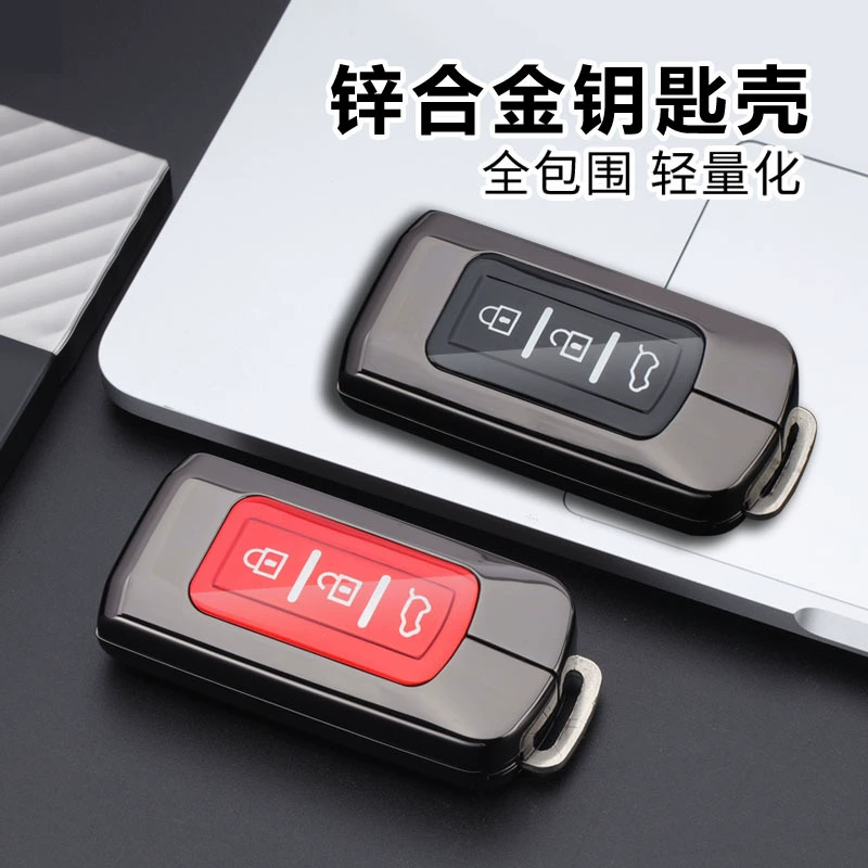 Подходит для ключей Mitsubishi Outlander, чехол для ключей Jinxuan ASX Pajero Jinchang Yishen, смарт-ключ из сплава + ТПУ