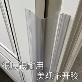 安全门卡;防撞条;其他安全防护