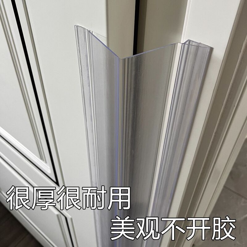 Anti-Pinch Door Gap Protection Strip V-Shaped Door Stopper Door Clip Kindergarten Baby Room Door Clip Child Safety Door Anti-Pinch Door Gap Protection Strip V-Shaped Door Stopper Door Clip Kindergarten Baby Room Door Clip Child Safety Door