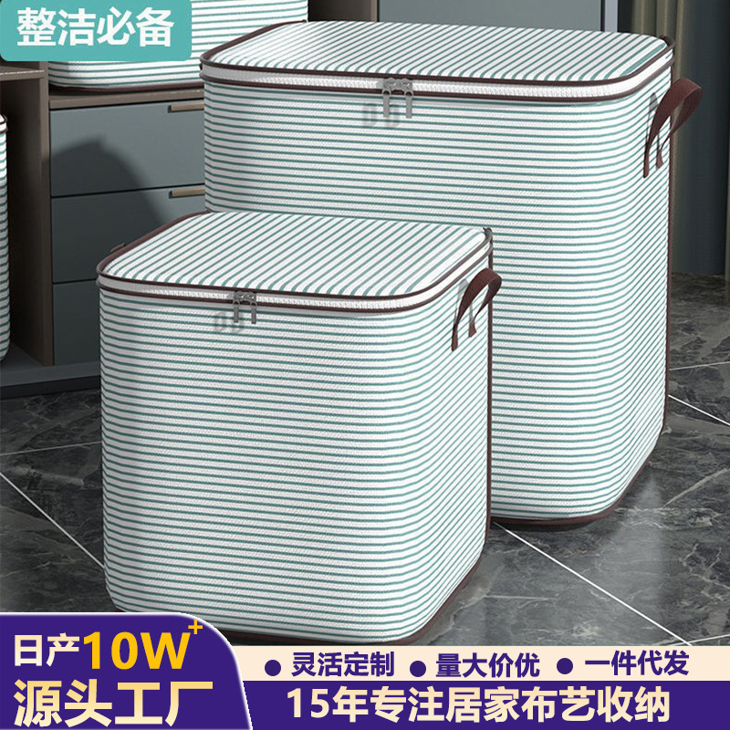 Household Storage Bag Extra Large Bag Large Capacity Capacity Clothing Quilt Bag for Packing Luggage Storage Bag
