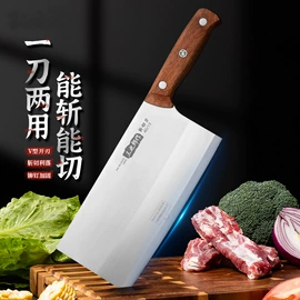 家用菜刀;不锈钢厨用刀;砍骨刀