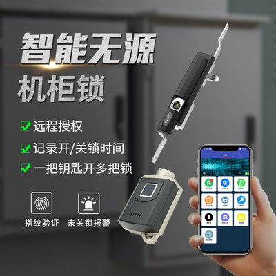 Gold ten thousand yards passive Electronic lock WM-2000C-MS840 intelligence Lock control management system Bluetooth Unlock Authorize